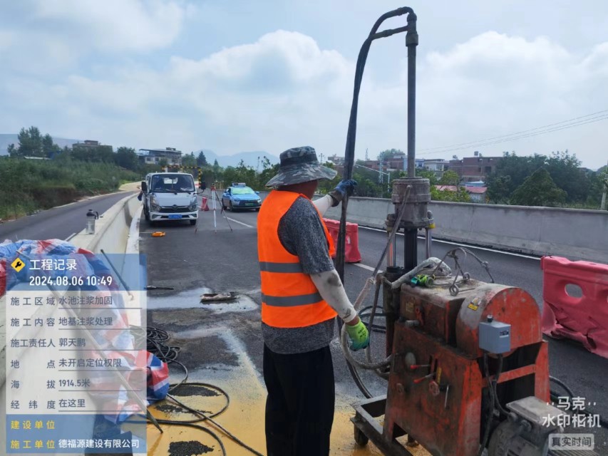 泰宁地基沉降注浆加固材料有哪些