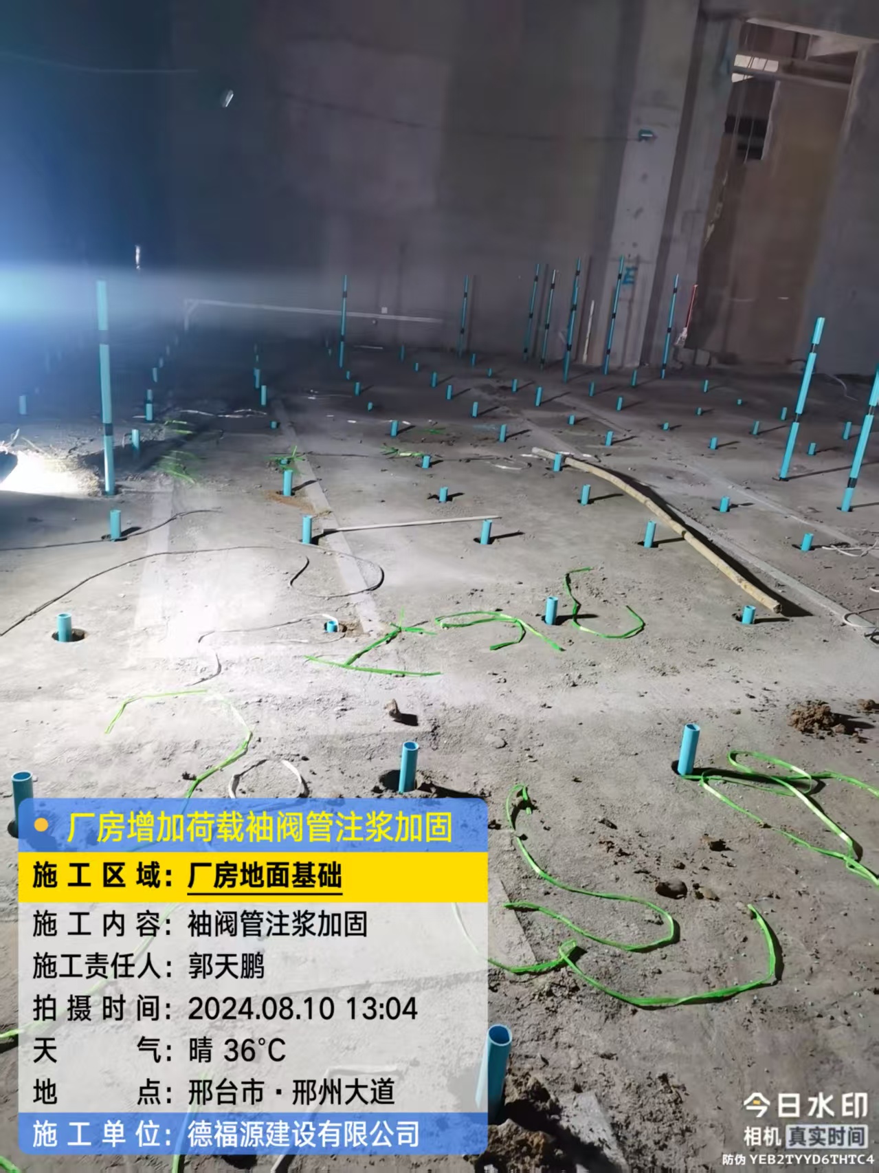 泰宁袖阀管注浆施工