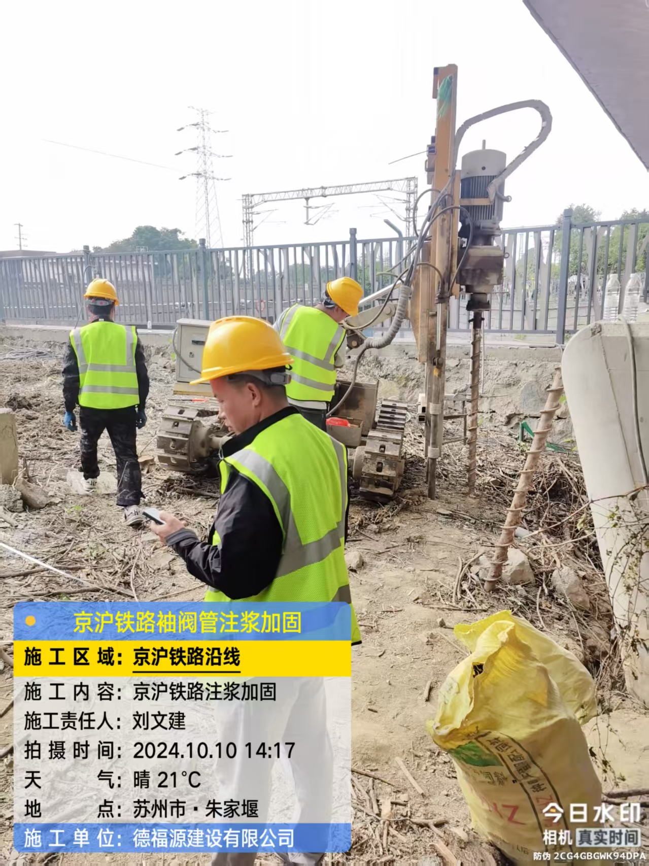 泰宁袖阀管注浆工艺