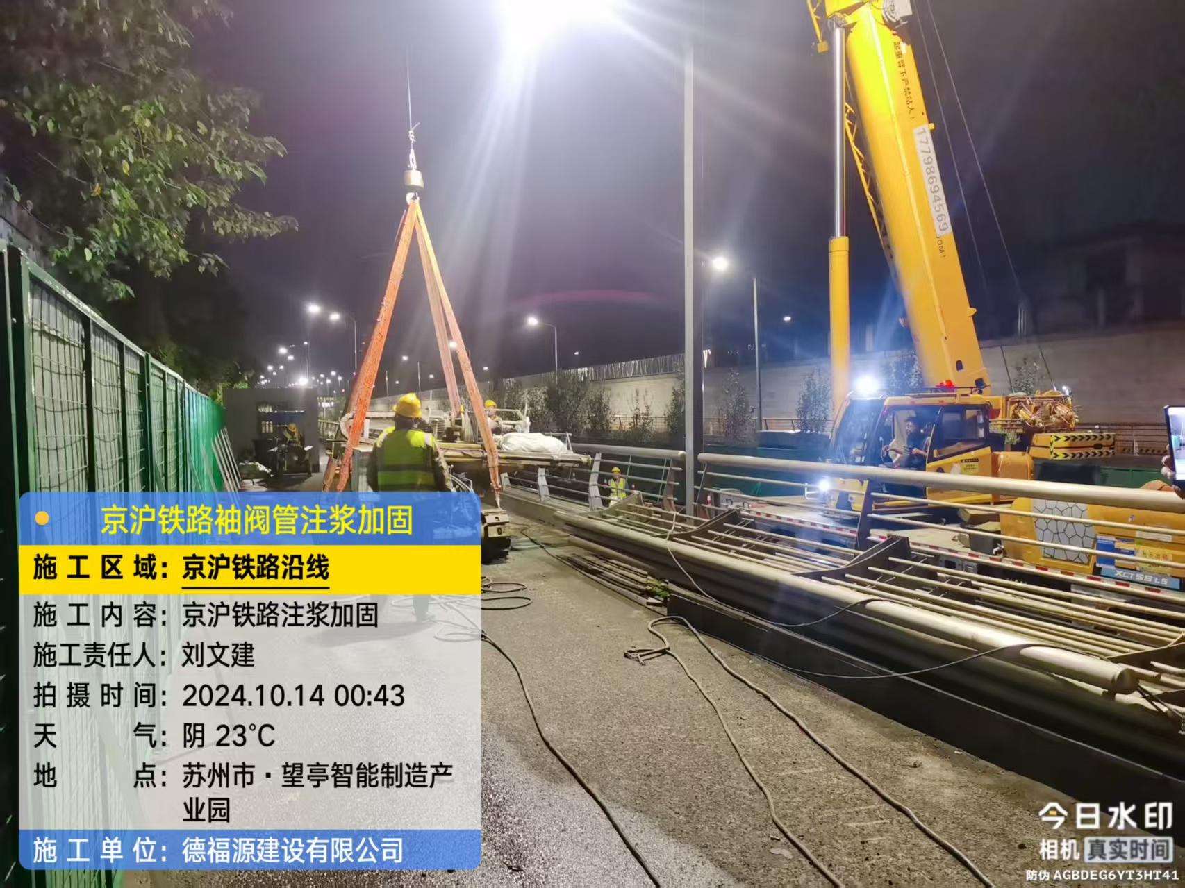 泰宁厂房地面沉降加固办法